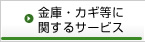 ɁEJMɊւT[rX