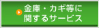 ɁEJMɊւT[rX