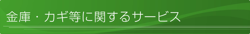 ɁEJMɊւT[rX